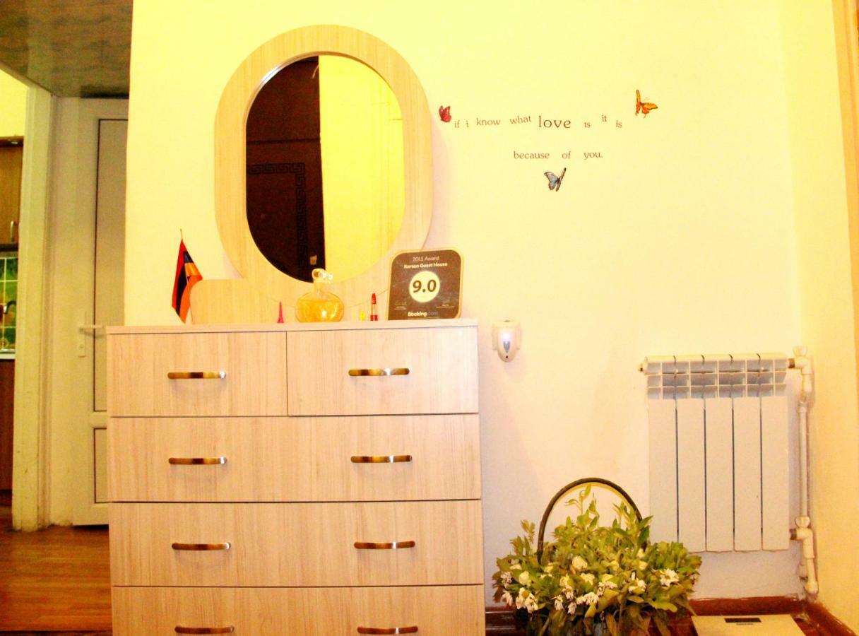 יירבאן Karson Family Hostel & Guest House מראה חיצוני תמונה